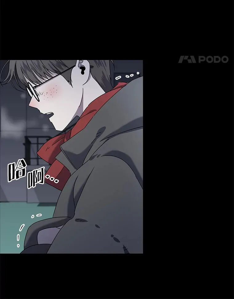 5.一切的开端（117P） 第5页