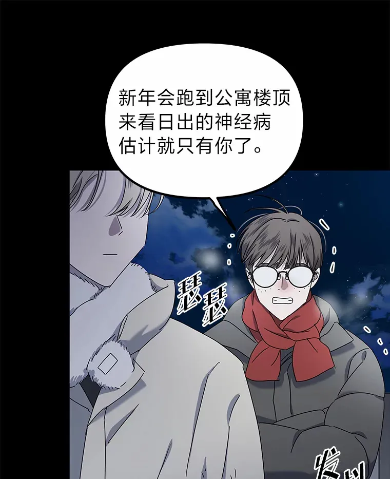 5.一切的开端（117P） 第6页