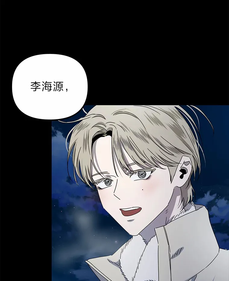 5.一切的开端（117P） 第9页