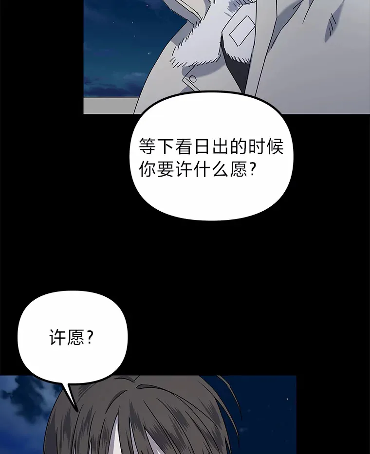 5.一切的开端（117P） 第10页