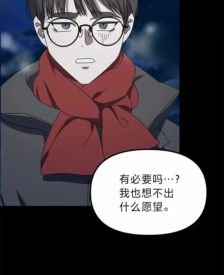 5.一切的开端（117P） 第11页