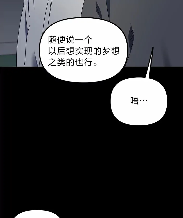 5.一切的开端（117P） 第13页