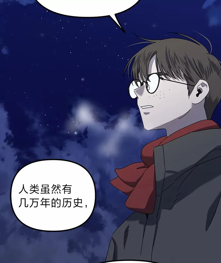5.一切的开端（117P） 第16页