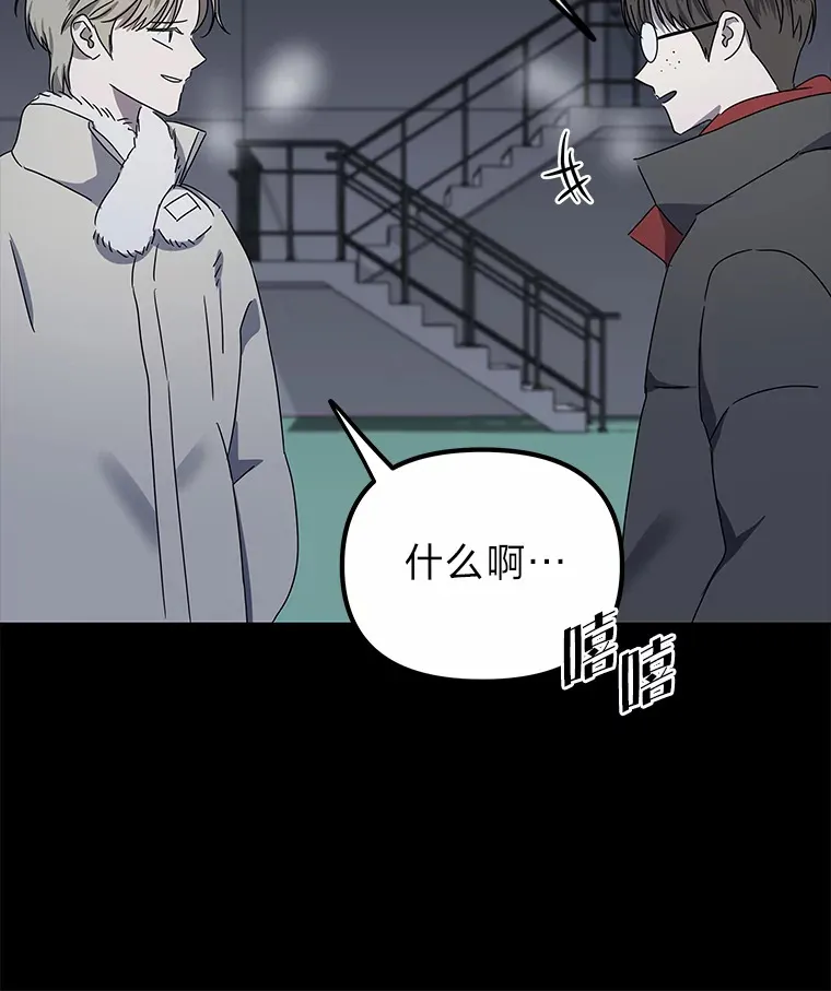 5.一切的开端（117P） 第18页