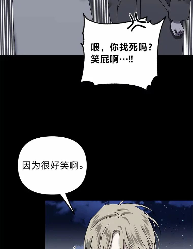 5.一切的开端（117P） 第26页