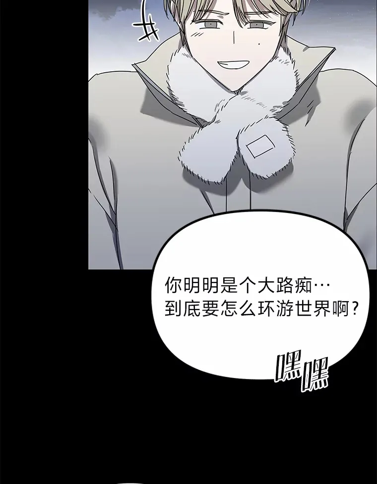 5.一切的开端（117P） 第27页