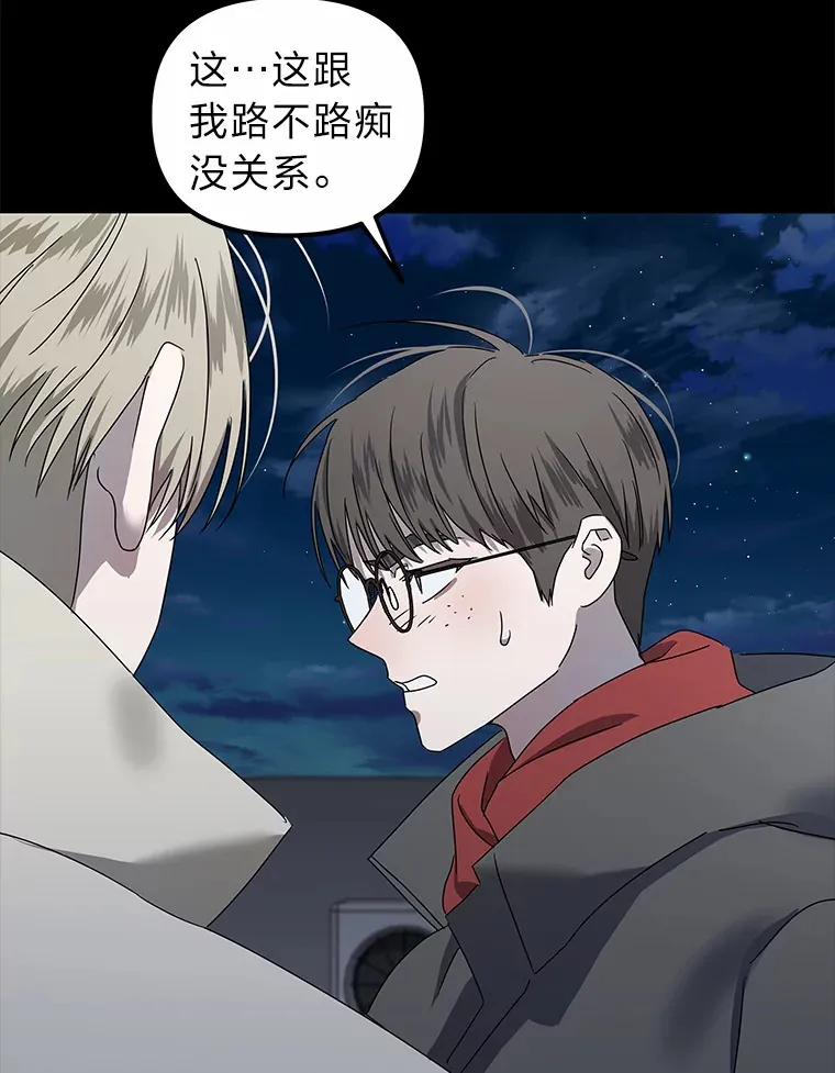 5.一切的开端（117P） 第28页