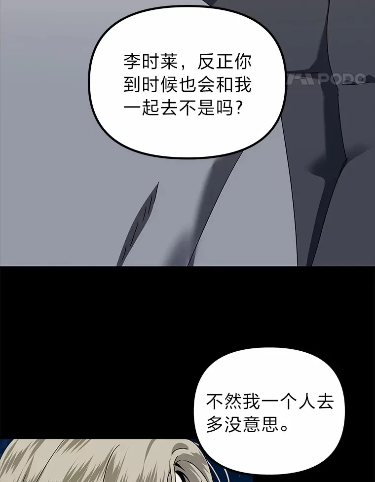 5.一切的开端（117P） 第29页