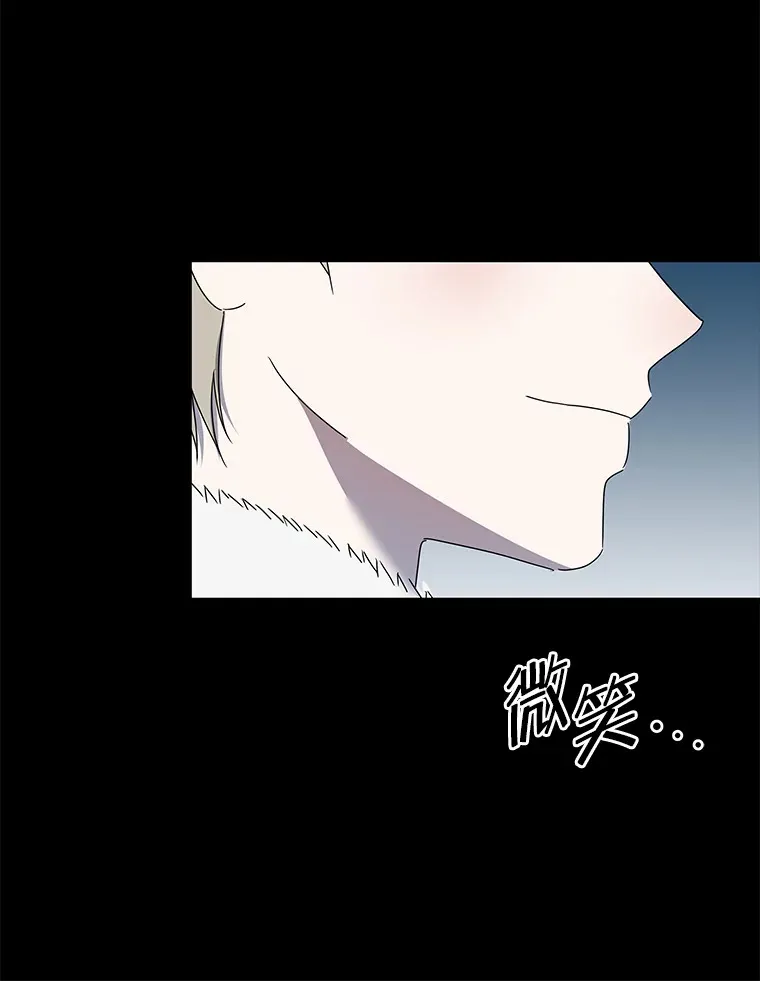 5.一切的开端（117P） 第31页