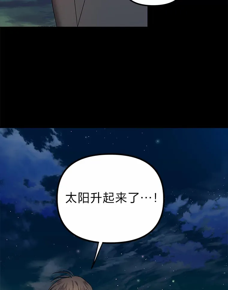 5.一切的开端（117P） 第33页