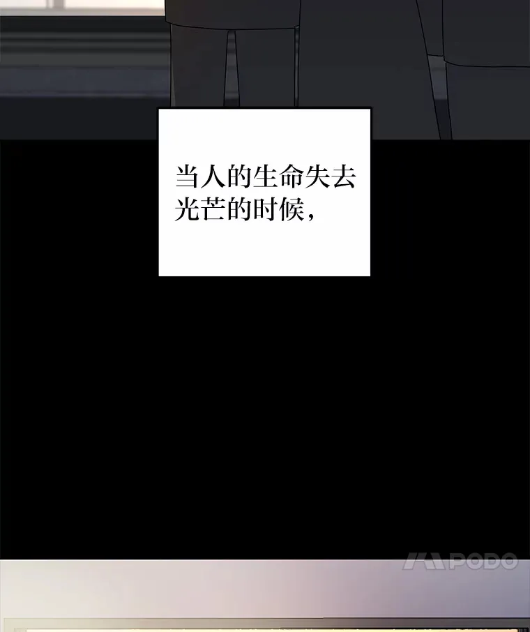 5.一切的开端（117P） 第42页