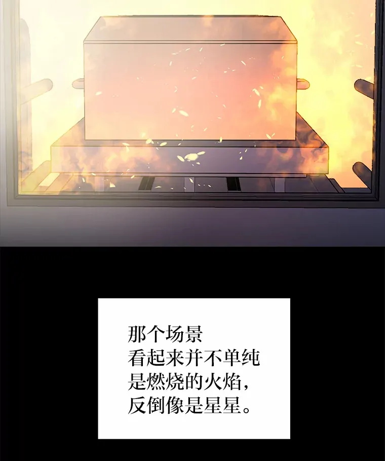 5.一切的开端（117P） 第43页