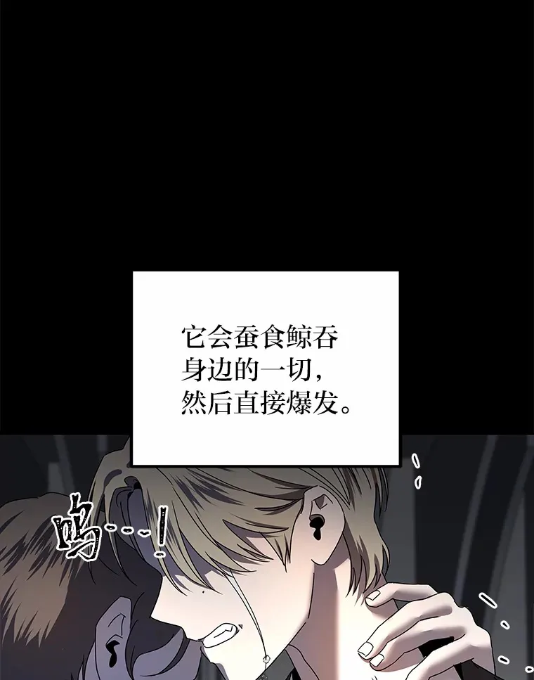 5.一切的开端（117P） 第44页