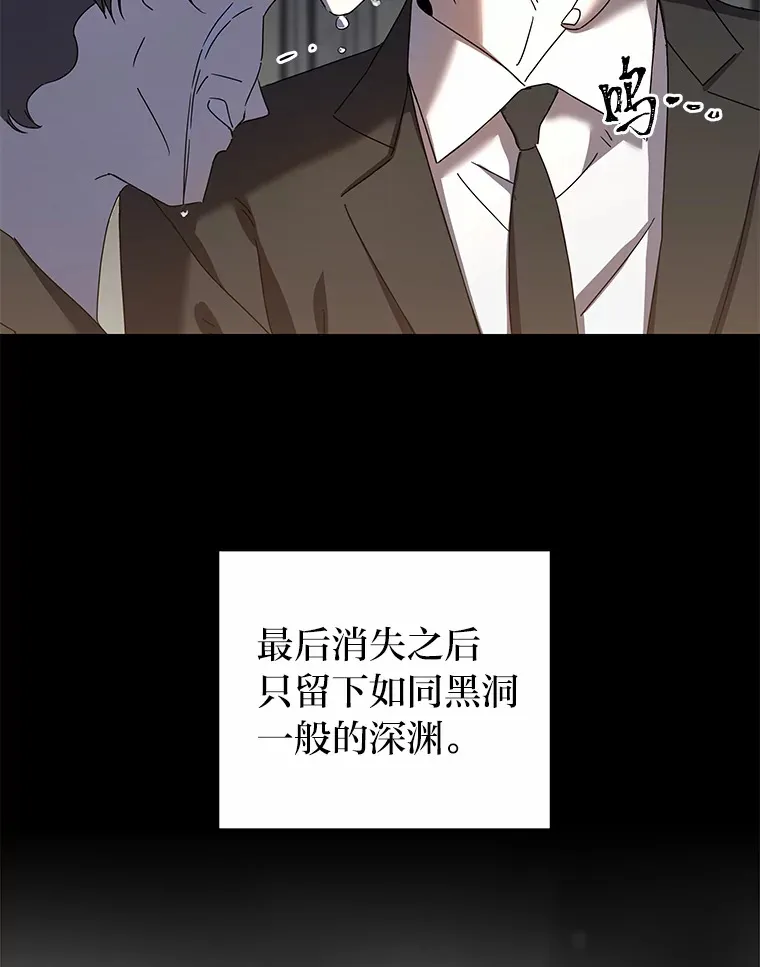 5.一切的开端（117P） 第45页