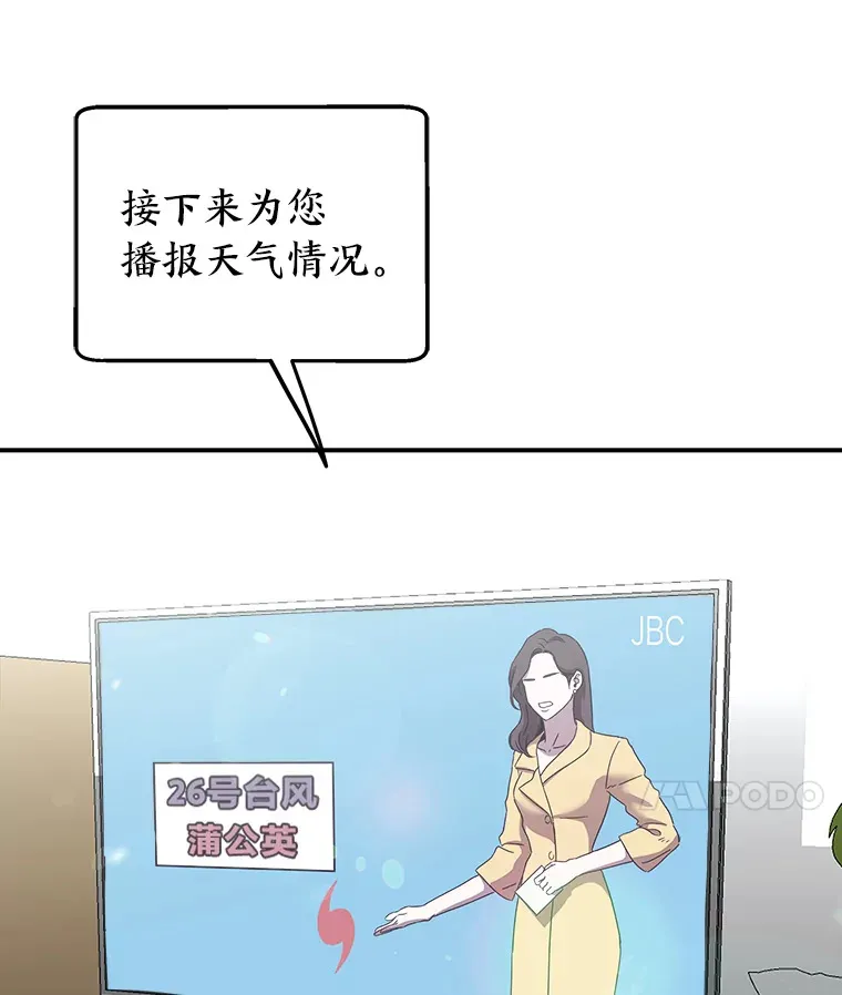 5.一切的开端（117P） 第49页