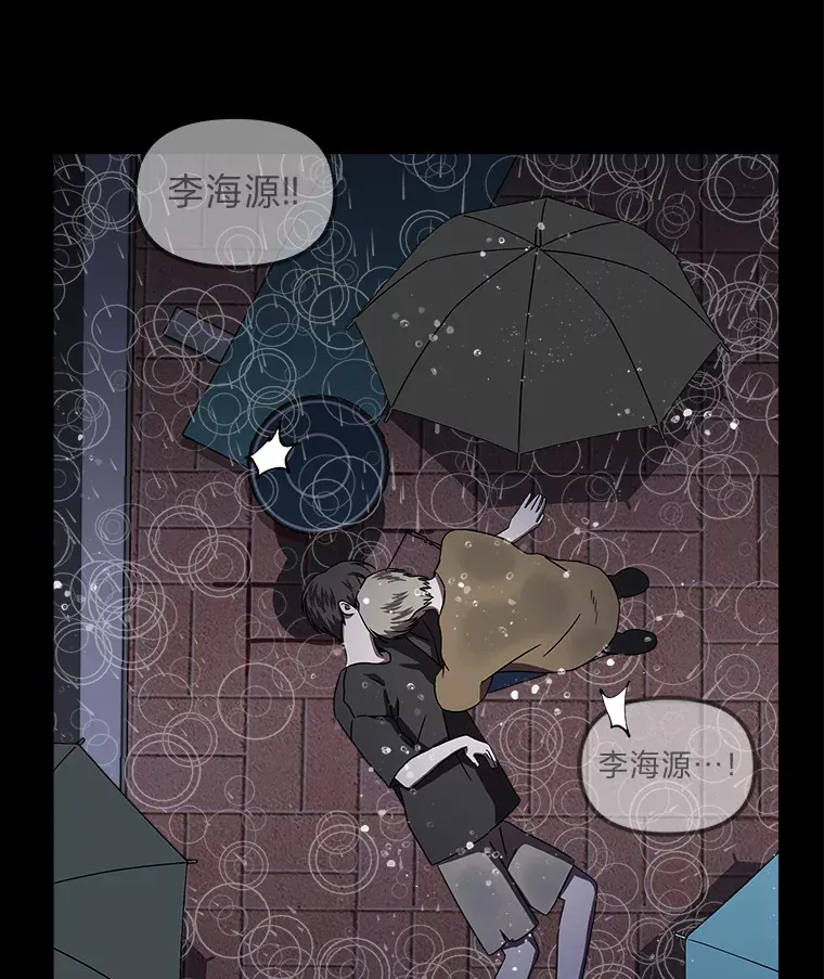 5.一切的开端（117P） 第55页