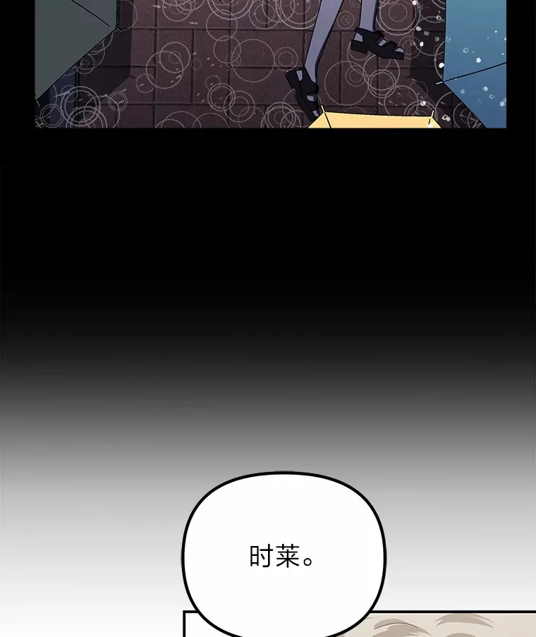 5.一切的开端（117P） 第56页