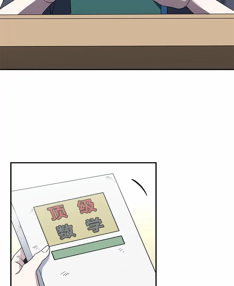 5.一切的开端（117P） 第66页