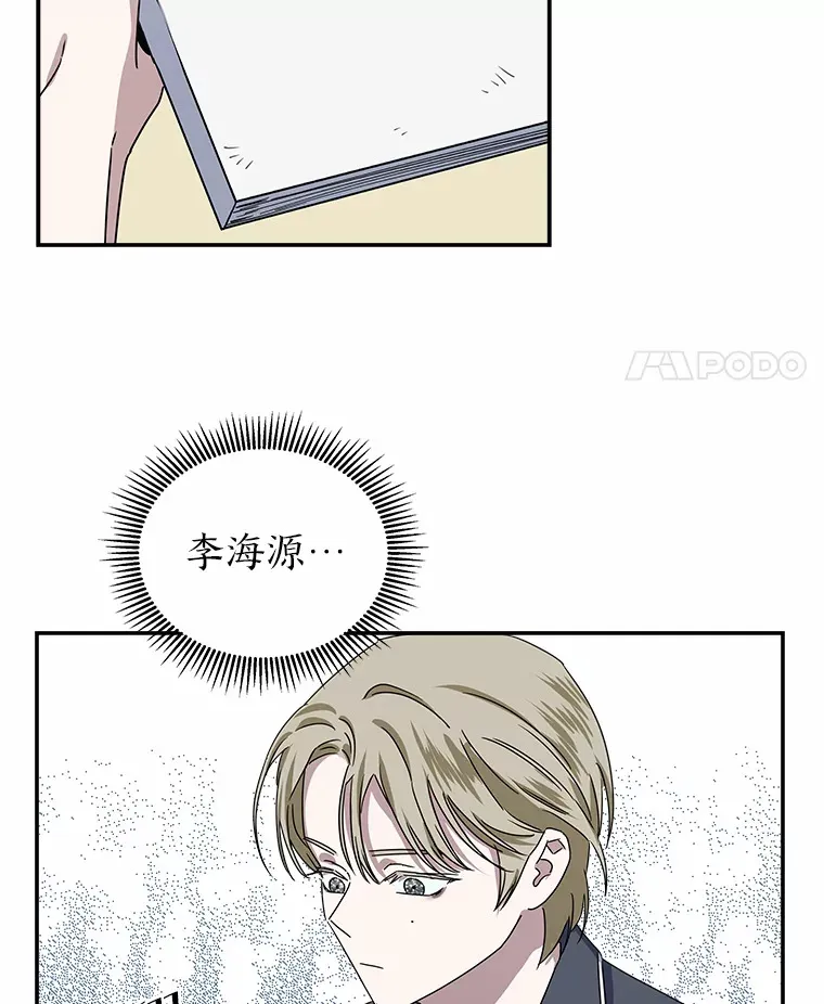 5.一切的开端（117P） 第67页