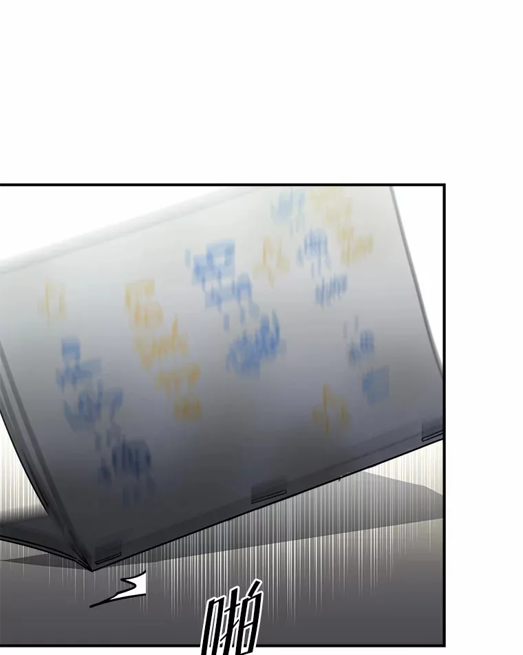 5.一切的开端（117P） 第76页