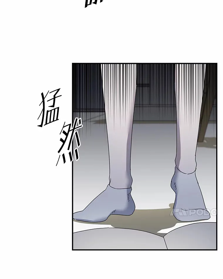 5.一切的开端（117P） 第77页