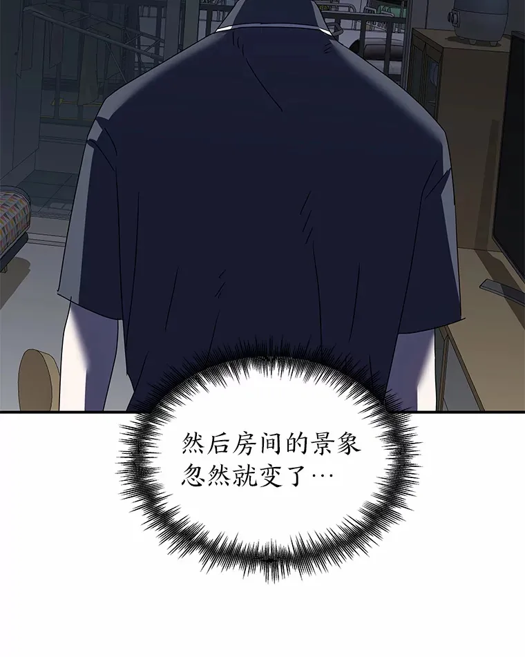 5.一切的开端（117P） 第80页