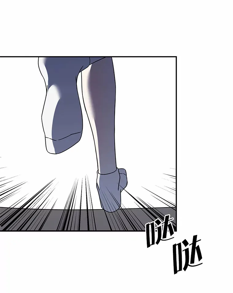 5.一切的开端（117P） 第82页