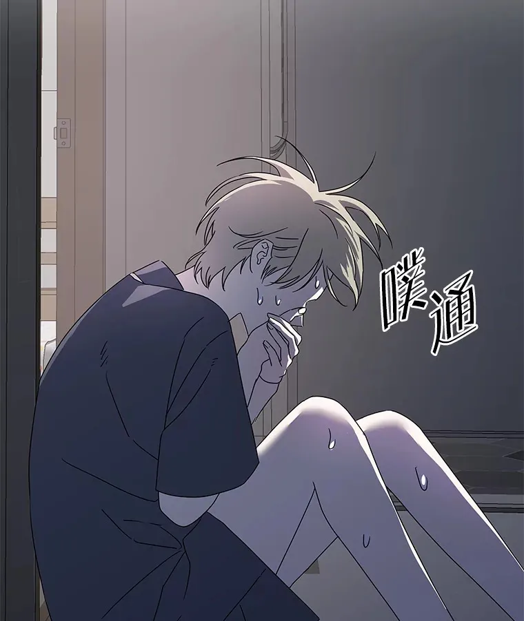 5.一切的开端（117P） 第86页