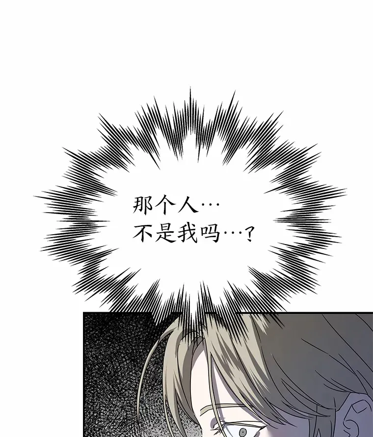 5.一切的开端（117P） 第92页