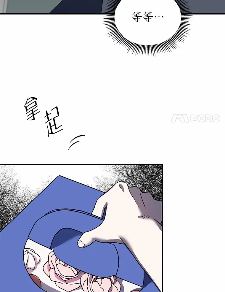5.一切的开端（117P） 第105页