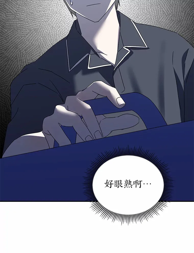 5.一切的开端（117P） 第107页