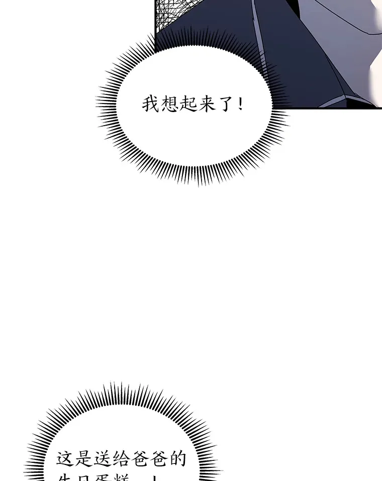 5.一切的开端（117P） 第110页