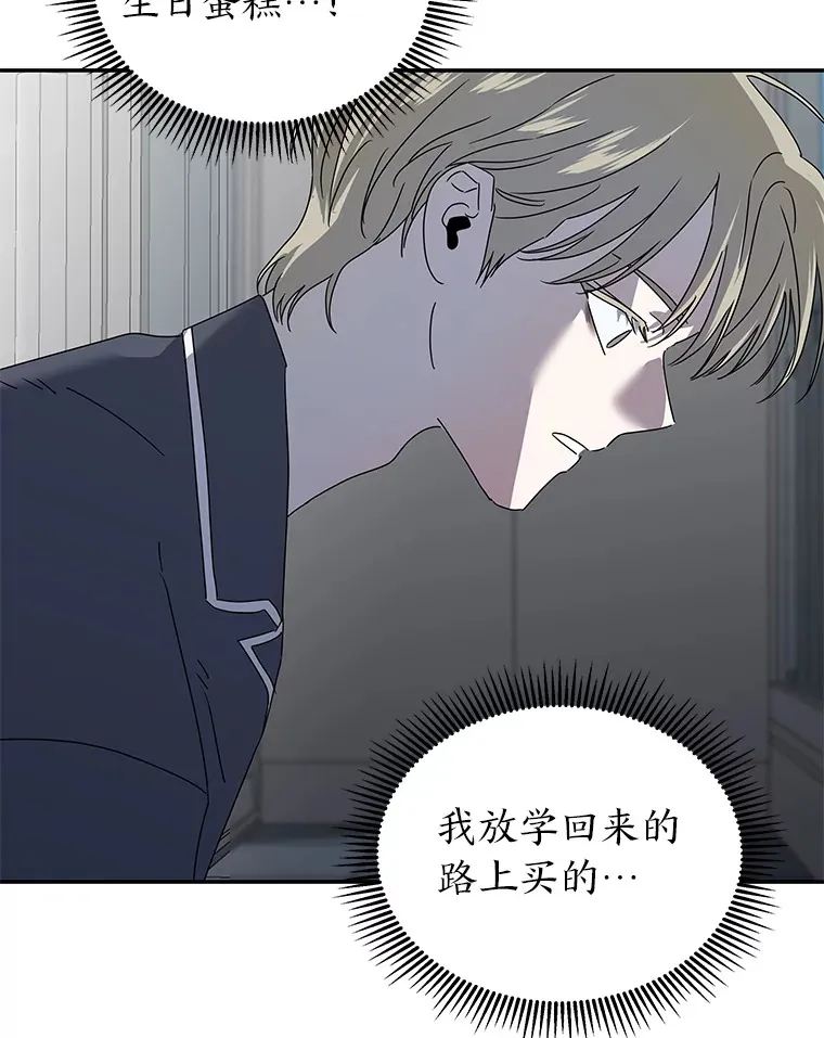 5.一切的开端（117P） 第111页