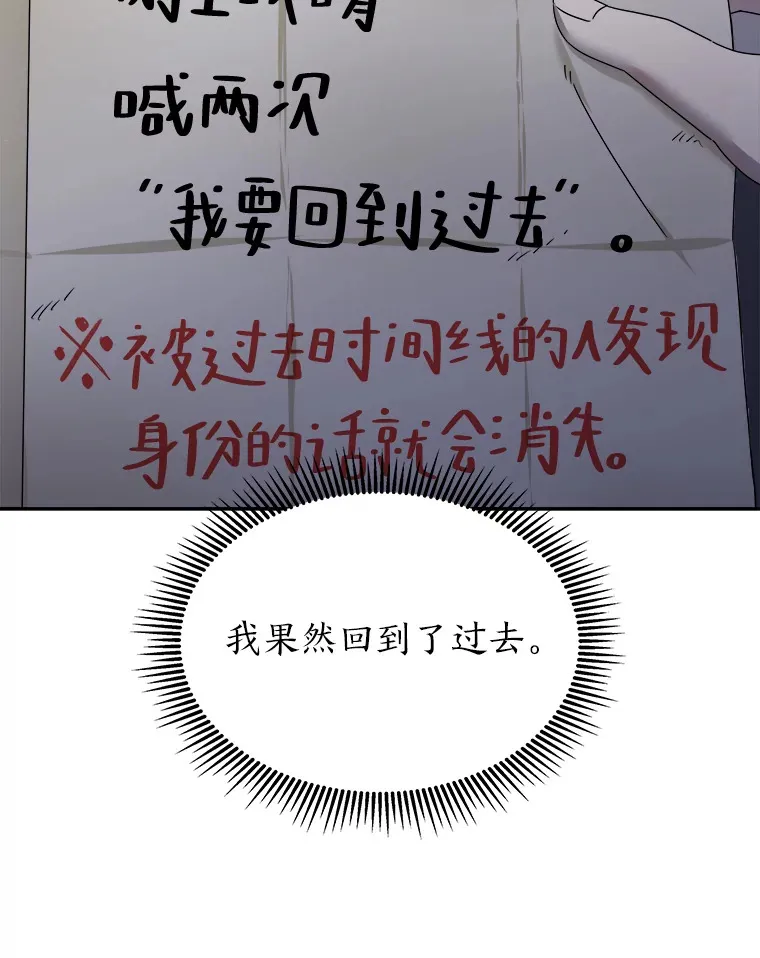5.一切的开端（117P） 第113页