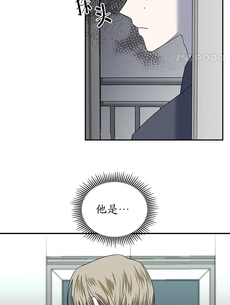 6.拯救海源计划（133P） 第4页