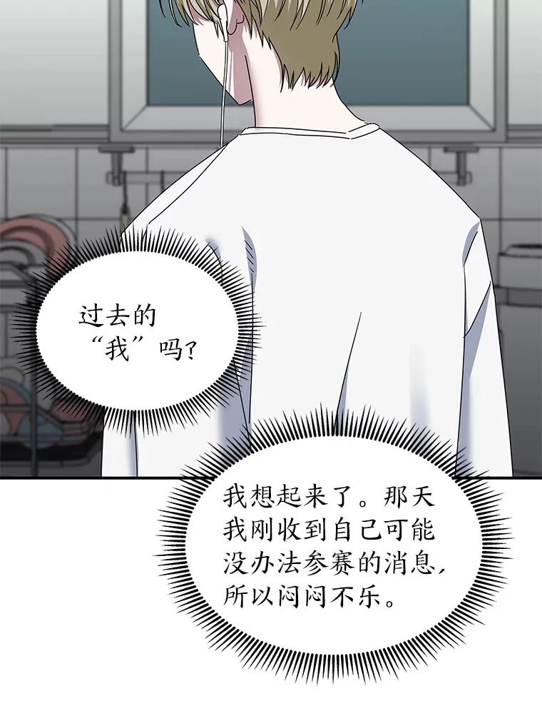 6.拯救海源计划（133P） 第5页