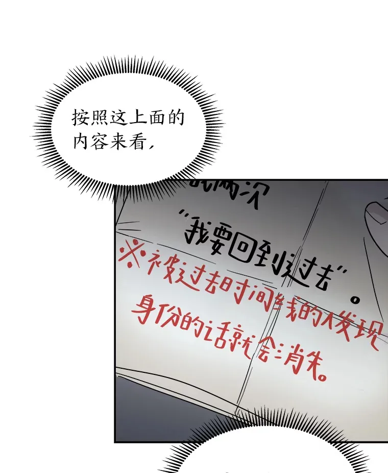 6.拯救海源计划（133P） 第6页