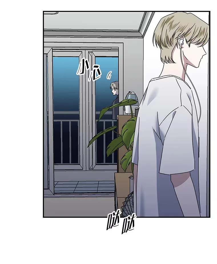 6.拯救海源计划（133P） 第10页