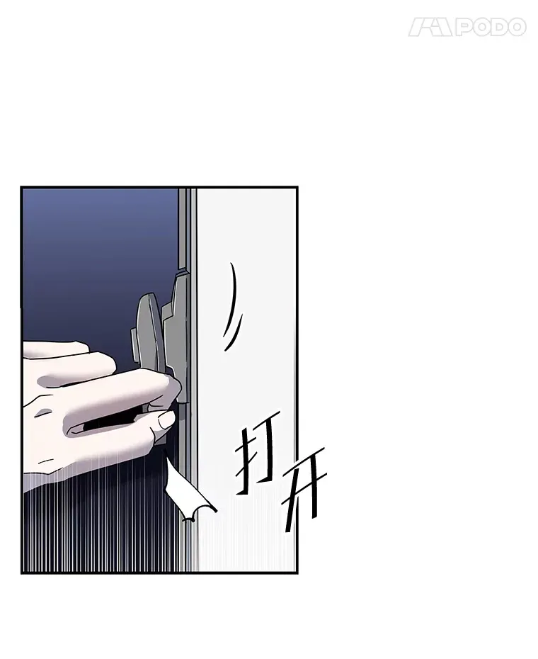 6.拯救海源计划（133P） 第11页