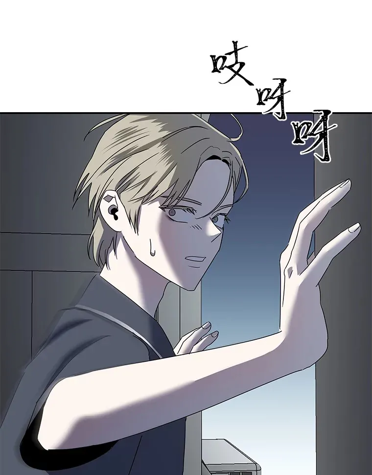 6.拯救海源计划（133P） 第12页
