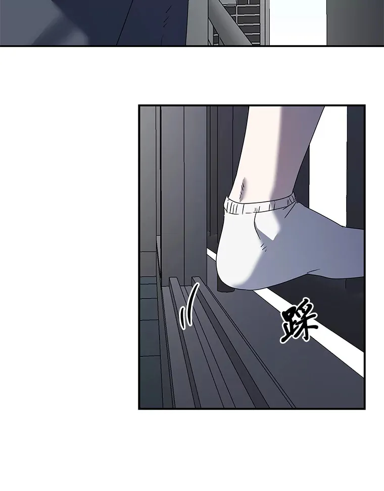 6.拯救海源计划（133P） 第13页