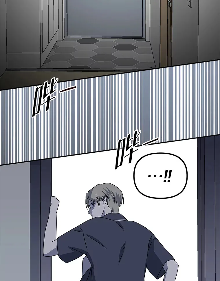 6.拯救海源计划（133P） 第15页