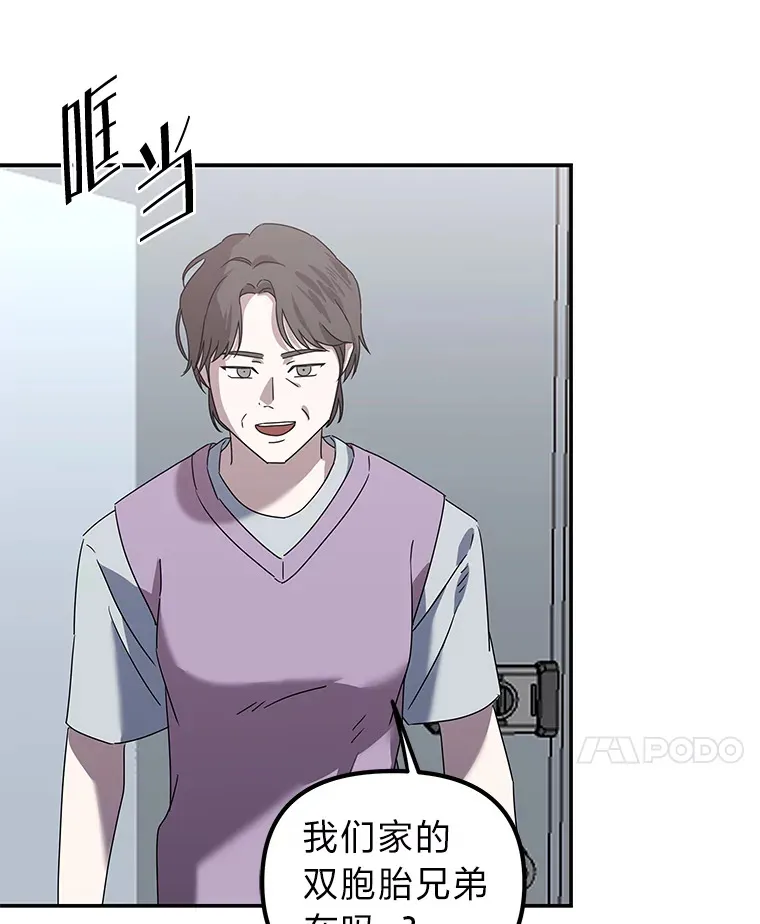 6.拯救海源计划（133P） 第17页