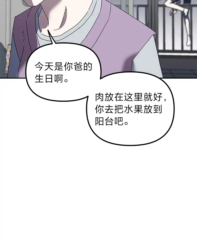 6.拯救海源计划（133P） 第19页
