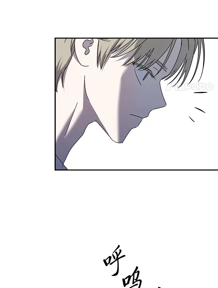 6.拯救海源计划（133P） 第21页