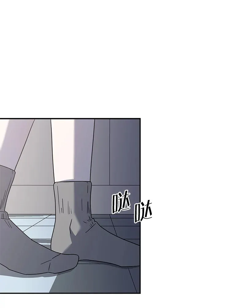 6.拯救海源计划（133P） 第23页