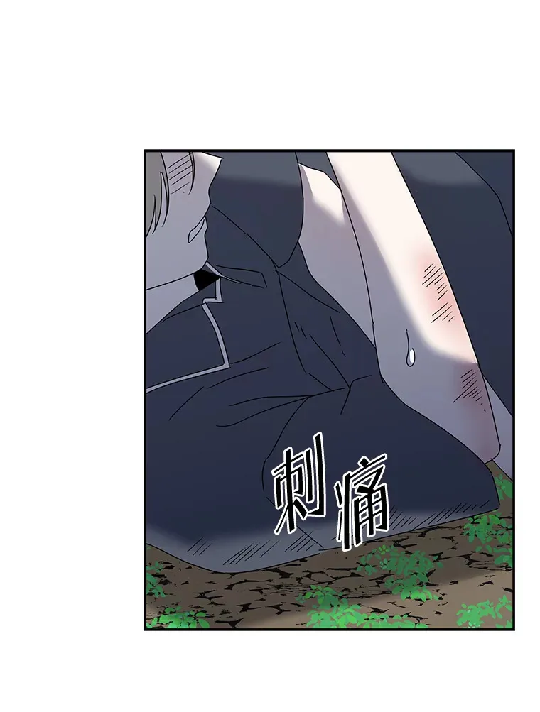 6.拯救海源计划（133P） 第26页