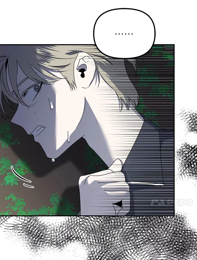 6.拯救海源计划（133P） 第27页