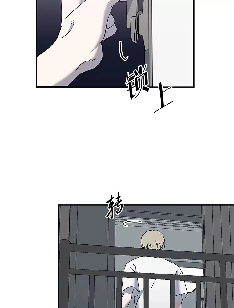 6.拯救海源计划（133P） 第30页