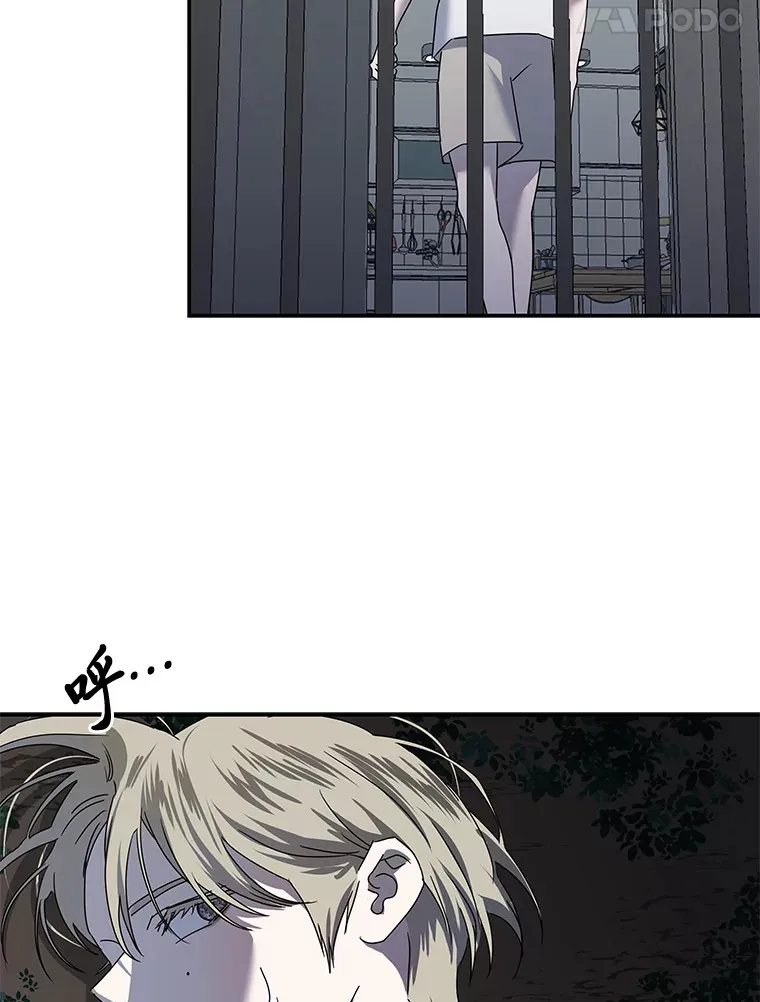 6.拯救海源计划（133P） 第31页